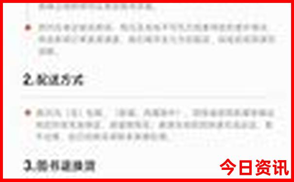 镜泊湖旅游景点的详细介绍